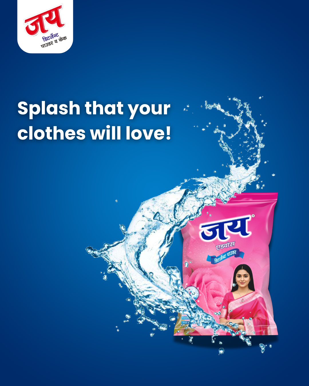 Jay Detergent & Cake