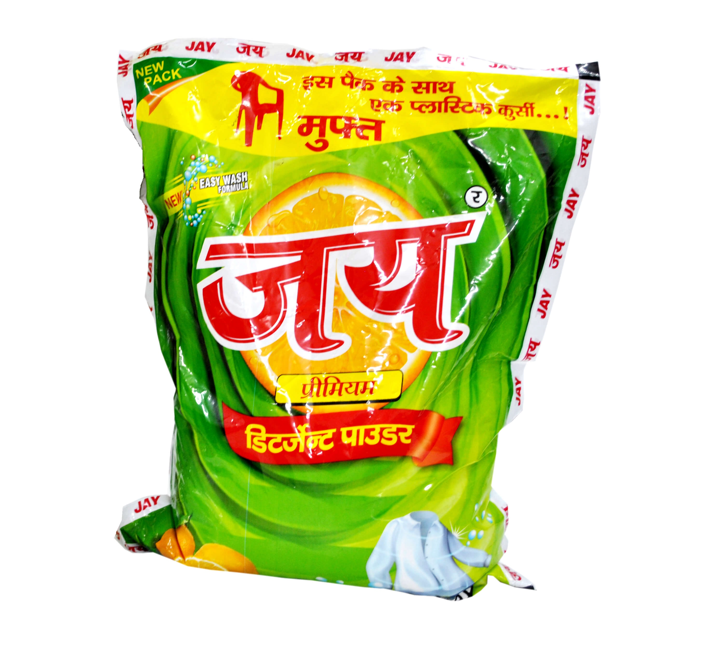 Jay Green Detergent Powder (4kg)